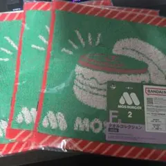 モスバーガー 一番くじ タオル
