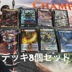 2026年最新】黒単アビスの人気アイテム - メルカリ