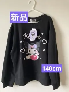 【新品】クロミちゃん　トレーナー　140cm サンリオ　マイメロ