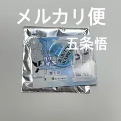 呪術廻戦 アクリルminiフィギュア 第１弾　五条悟