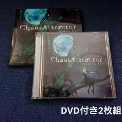 いとうかなこ Chaos Attractor CD DVD付き2枚組