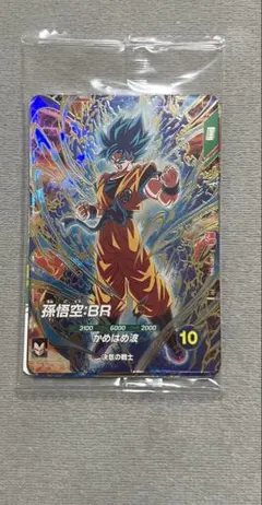 ドラゴンボールスーパーダイバーズ/応募者全員大サービス/未開封品/最強ジャンプ