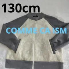 COMME CA ISM 130cm キッズ　ブルゾン