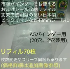 Item thumbnail for item a30d229b-4d95-422e-8aa0-f4697326fd1e