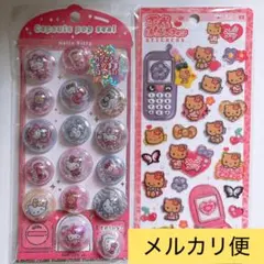 【正規品】カプセルポップシール　平成はっぴーフォン　サンリオ　日焼けキティ