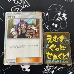 Item thumbnail for item a35528be-976e-4b6b-9610-cebf64f41e03