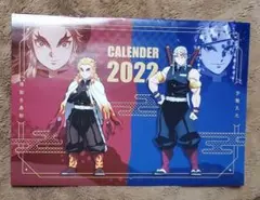 くら寿司✕鬼滅の刃☆カレンダー2022