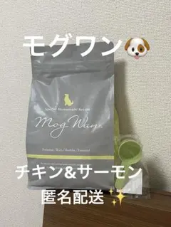 新品未開封】モグワン ドッグフード チキン&サーモン 1.8kg 1袋 - メルカリ