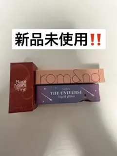 ロムアンド rom&nd リップ ティント グリッター セット