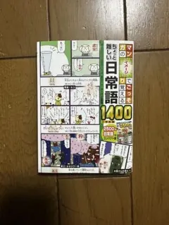 ポロン様 リクエスト 3点 まとめ商品