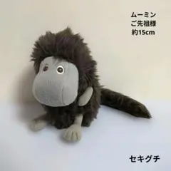 セキグチ ムーミン ご先祖さま ぬいぐるみ Lサイズ 美品 - メルカリ