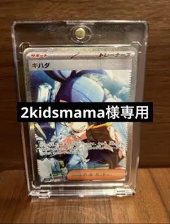 2026年最新】キハダの人気アイテム - メルカリ