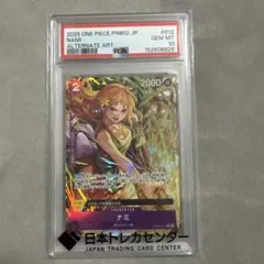 ウソップ SR パラレル OP03-041 PSA10 ウソップ SR パラレル OP03-041 PSA10 - メルカリ