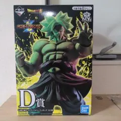 一番くじ ドラゴンボール オムニバスZ D賞 ブロリー