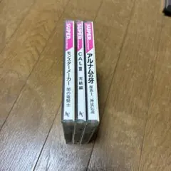 PCエンジン RPG・シミュレーション 3本セット アルナムの牙・CAL3他