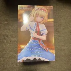 り*う様 東方project ぬーどるストッパー フィギュア アリス・マーガトロ