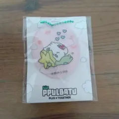 ボムギュ バムグッ プルバトゥ TXT アクリルキーホルダー チャーム