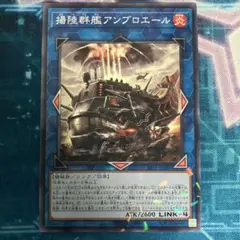 揚陸群艦アンブロエール　パラレルのサムネイル