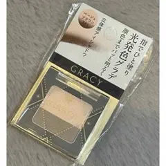 グレイシィ 指塗りグラデ アイシャドウ BR1 ベージュブラウン(2.2g)