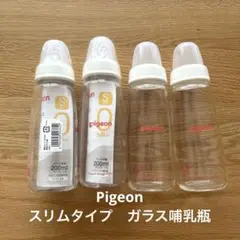 哺乳瓶セット