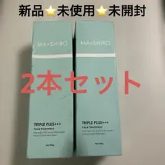 マシロ+++ フェイストリートメント洗い流すパック200g✖️2本セットのサムネイル