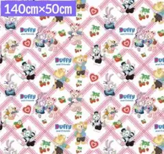 ダッフィフレンズ生地140㎝×50㎝★ピンクワッフルデザイン