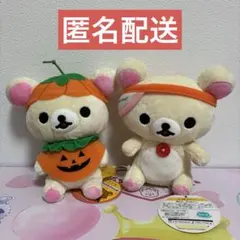 2013年 リラックマ・コリラックマ お正月 干支ぬいぐるみセット（へび