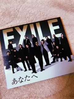 あなたへ/Ooo Baby