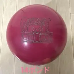 2026年最新】ボウリングボール ロックの人気アイテム - メルカリ