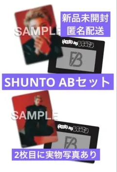 BE:FIRST オンラインくじ　SHUNTO ABセット