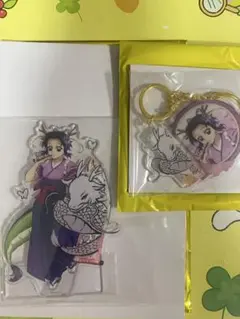鬼滅の刃　胡蝶しのぶ辰年アクリルスタンド＆キーホルダーセット