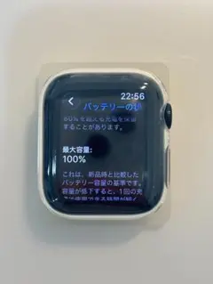 【美品本体のみ】Apple Watch SE 3(GPSモデル)- 40mm