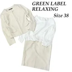 【美品】グリーンレーベル セレモニー スーツ ワンピース ツイード ラメ 38