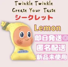 2026年最新】twinkletwinkleの人気アイテム - メルカリ