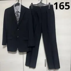 スーツ　165