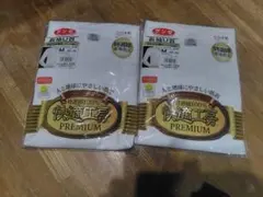 グンゼ　長袖U首　シャツ Mサイズ 2枚セット新品未使用　快適工房　綿100%