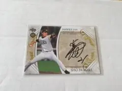 ユズヒコ様 リクエスト 3点 まとめ商品