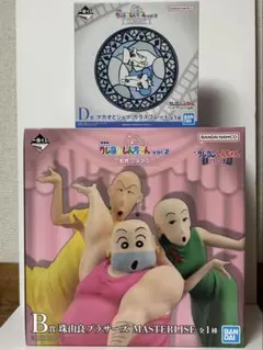 一番くじクレヨンしんちゃんB賞珠由良ブラザーズ D賞ガラスプレート+おまけ