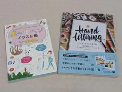 Item thumbnail for item 7a5c022d-0b57-414d-b055-b0d115c6bd0c