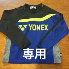ヨネックス130