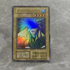 初期 ノーマル アクア・マドール アクアマドール 遊戯王 - メルカリ