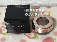 コスメデコルテ　アイグロウジェム　スキンシャドウ〈アイカラー〉　13G