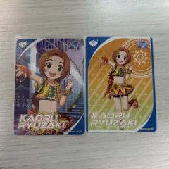 デレマス　シンデレラガールズ　龍崎薫　U149 ガラポン　缶バッジ　14点セット TVアニメ「アイドルマスター シンデレラガールズ U149