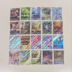 ポケモンカード　AR 20枚まとめ売り