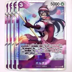 OP07-072　ポルチェ　SR　紫　フォクシー海賊団　ワンピースカード