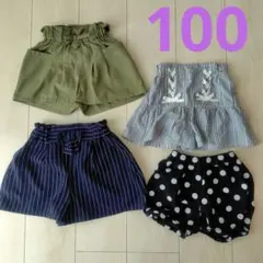 100 ハーフパンツ キュロットパンツ ブルマ ストライプ リボン 4点 セット