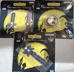 ナイトメアビフォアクリスマス 一番くじ