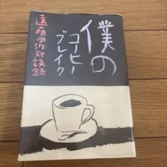 Item thumbnail for item cce3764e-ac6a-4d2f-8796-8c88978ed53c