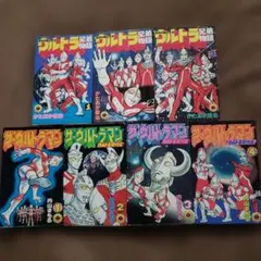 2025年最新】ウルトラマン 兄弟の人気アイテム - メルカリ