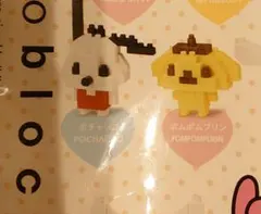 Item thumbnail for item b4ab6db6-005f-4a8b-89dc-0233410b1798